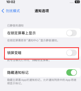 苹闵行果维修分享iPhone主屏幕壁纸显得模糊怎么办