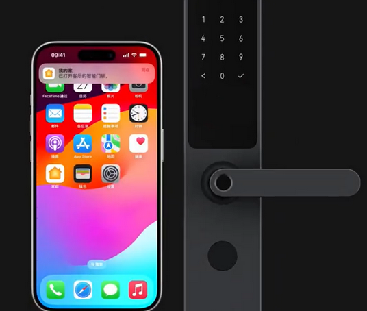 闵行iPhone维修站分享在iPhone上使用家庭钥匙开启智能门锁 