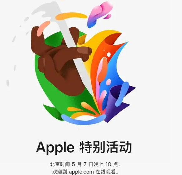 闵行闵行ipad维修服务点分享新款iPad Pro和iPad Air要来了