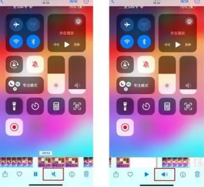 闵行苹果15维修网点分享iPhone15录屏没有声音怎么办 