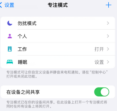 闵行iPhone维修服务分享可在指定位置自动切换锁屏墙纸 