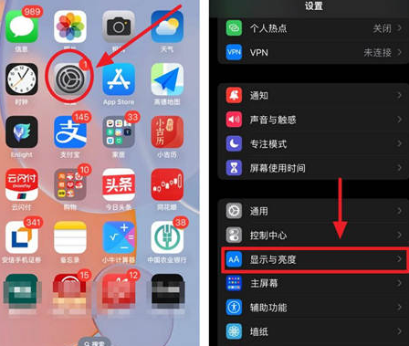 闵行苹果15换屏服务分享iPhone15屏幕常亮怎么办 