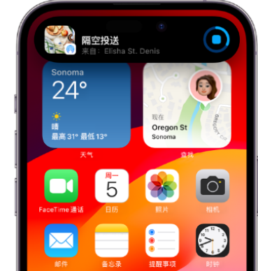 闵行apple维修服务分享两台iPhone靠近即可共享照片和视频 