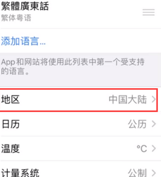 闵行苹果无线网维修店分享iPhone无线局域网无法开启怎么办