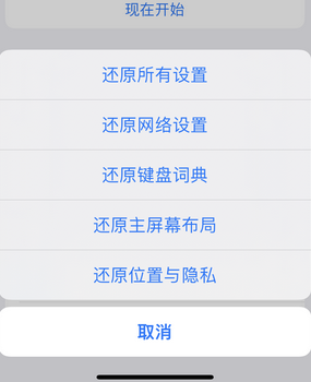 闵行apple服务站点分享iPhone上个人热点丢失了怎么办