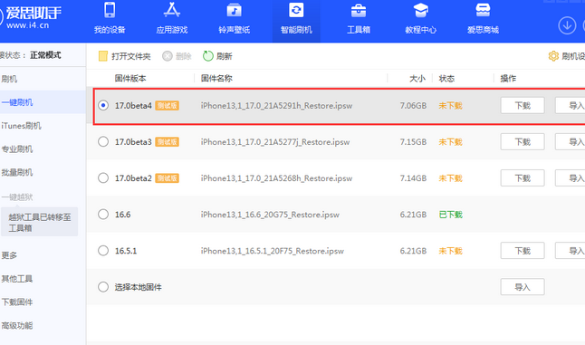 闵行apple维修网点分享NameDrop功能有什么用