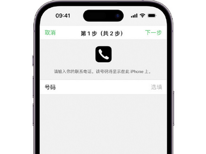 闵行apple维修店分享如何通过iCloud网页查找iPhone位置