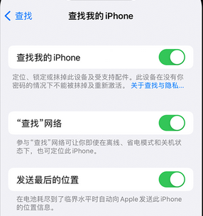 闵行apple维修店分享如何通过iCloud网页查找iPhone位置 