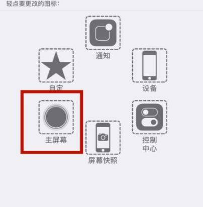 闵行苹闵行果维修网点分享iPhone快速返回上一级方法教程