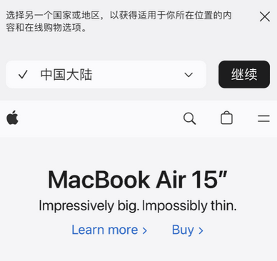 闵行apple授权维修如何将Safari浏览器中网页添加到桌面