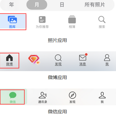 闵行苹果换屏维修分享iPhone屏幕上出现方块按钮如何隐藏