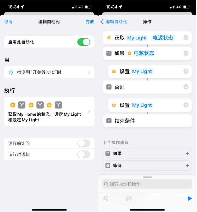 闵行苹果14服务点分享iPhone14中NFC功能的使用场景及使用方法 