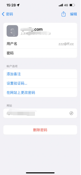 闵行苹果14服务点分享iPhone14忘记APP密码快速找回方法 