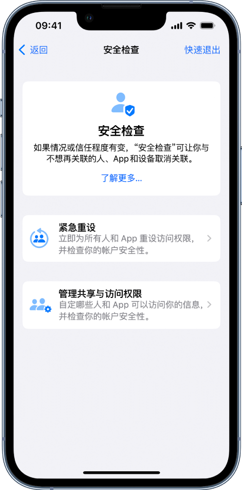 闵行苹果手机维修分享iPhone小技巧:使用