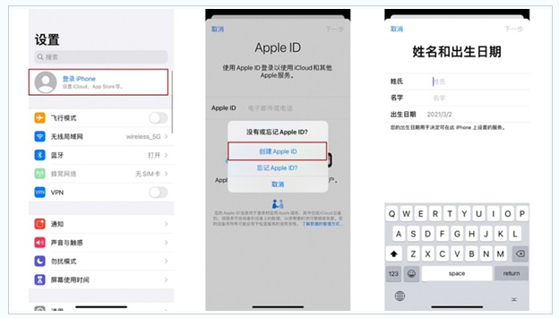 闵行苹果维修网点分享:Apple ID有什么用?新手如何注册iPhone14 ID? 