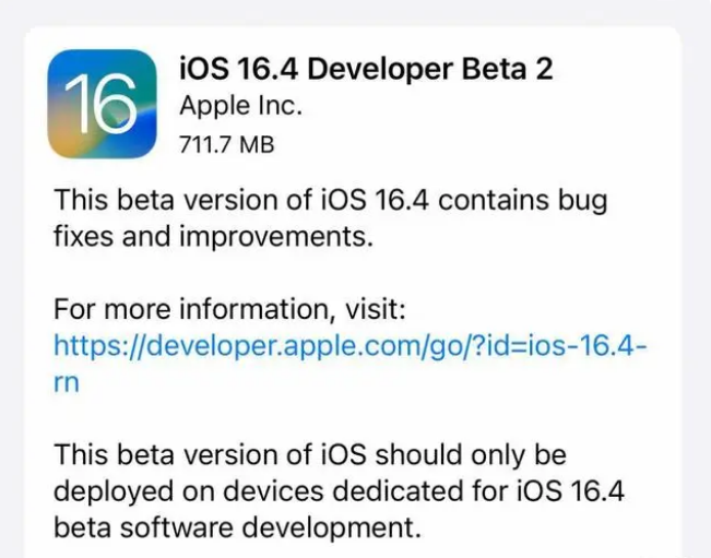 闵行苹果手机维修分享：iOS16.4 Beta2升级建议 