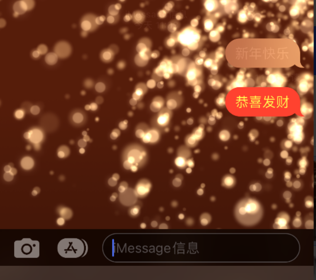 闵行苹果维修网点分享iPhone 小技巧：使用 iMessage 信息和红包功能 