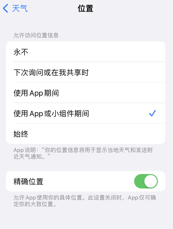 闵行苹果服务网点分享你会去哪购买iPhone手机？如何鉴别真假 iPhone？ 