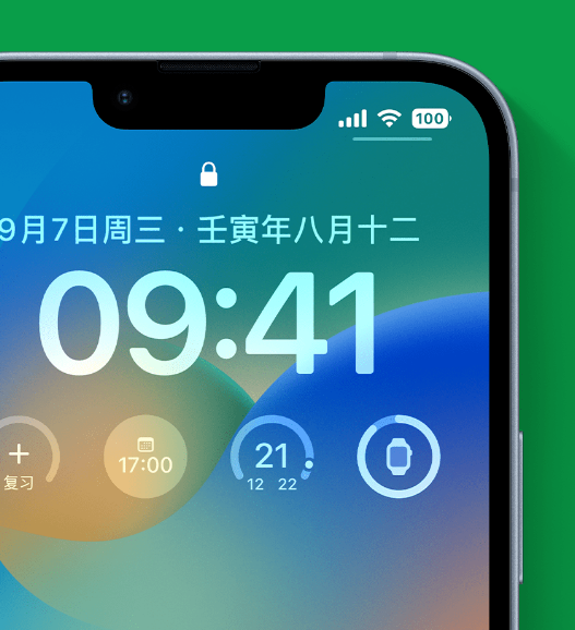 闵行苹果手机维修分享官方推荐体验这些 iOS 16 新功能 