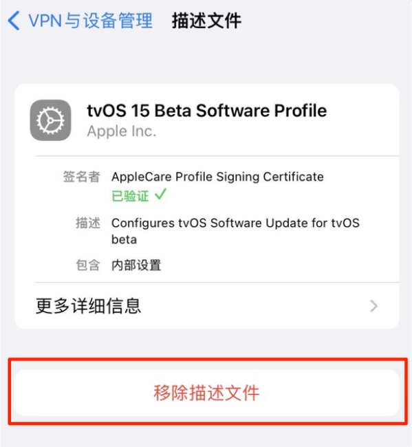 闵行苹果手机维修分享iOS 15.7.1 正式版适合养老吗 