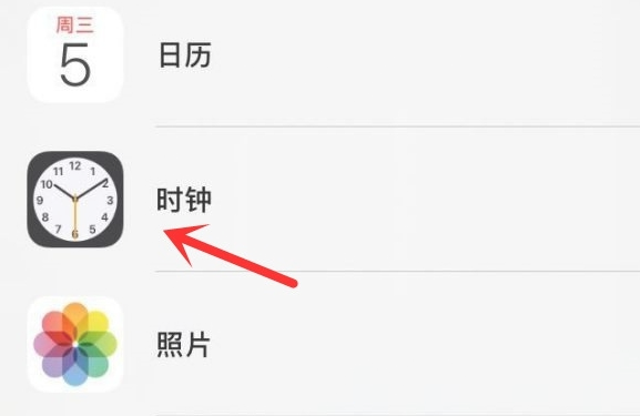 闵行苹果手机维修分享iPhone手机如何添加时钟小组件 