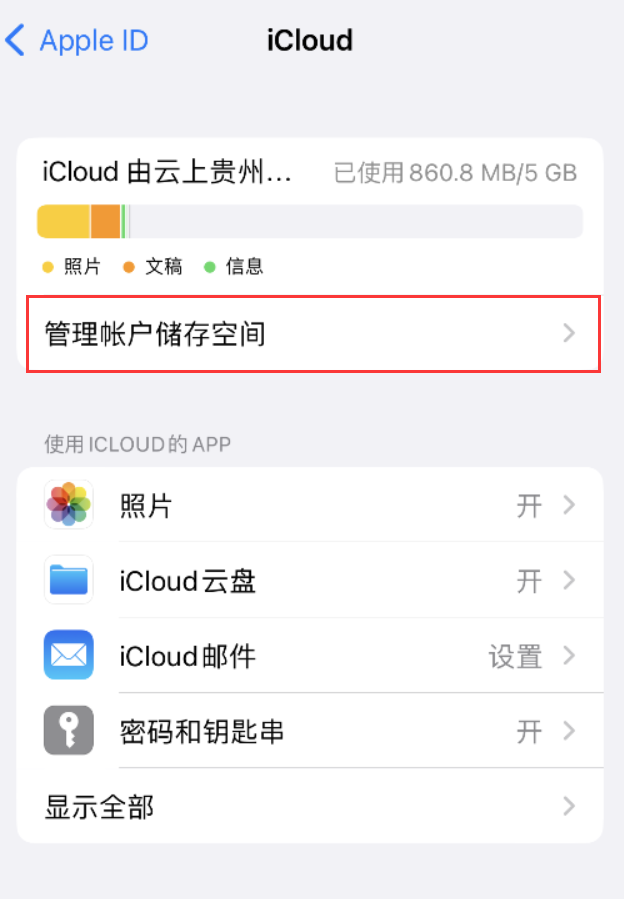 闵行苹果手机维修分享iPhone 用户福利 