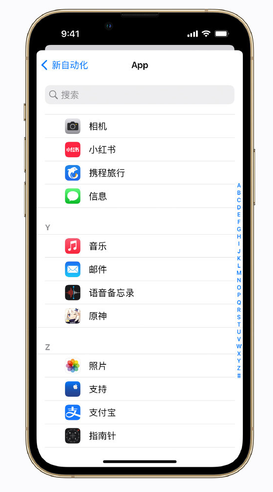 闵行苹果手机维修分享iPhone 实用小技巧 