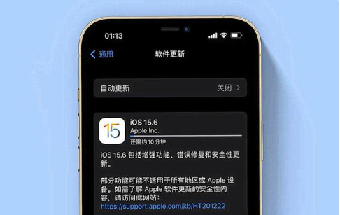 闵行苹果手机维修分享iOS 15.6续航怎么样 