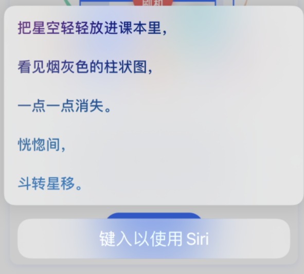 闵行苹果手机维修分享iPhone 新技巧 