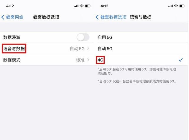 闵行苹果手机维修分享iPhone使用5G更耗电吗 