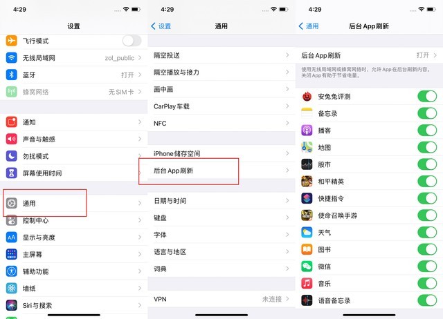 闵行苹果手机维修分享苹果 iPhone 12 的省电小技巧 