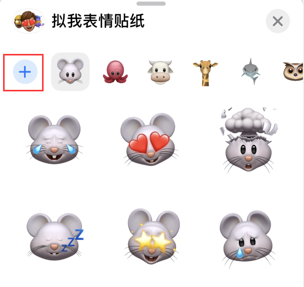 闵行苹果手机维修分享iPhone 12 小技巧 