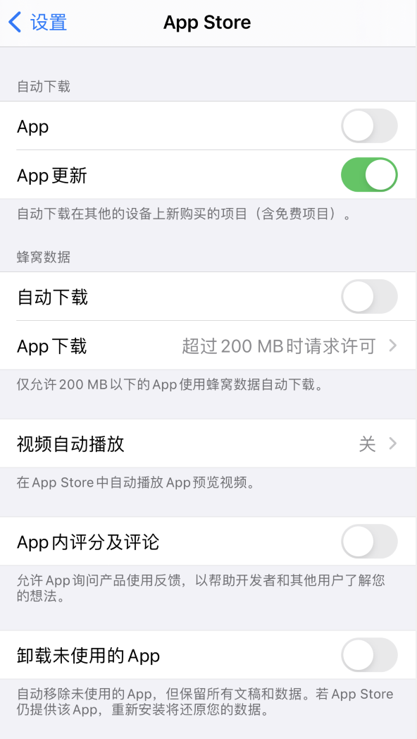 闵行苹果手机维修分享iPhone 12 已安装的 App 为什么会又显示正在安装 