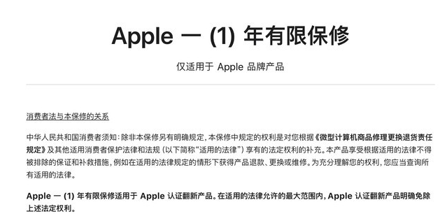 闵行苹果手机维修分享苹果官翻机值得选购吗 