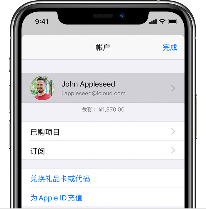 闵行苹果手机维修分享iPhone 12 如何隐藏 App Store 已购项目 