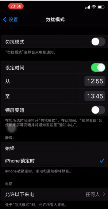闵行苹果手机维修分享如何使用iPhone能更好的保护个人隐私 