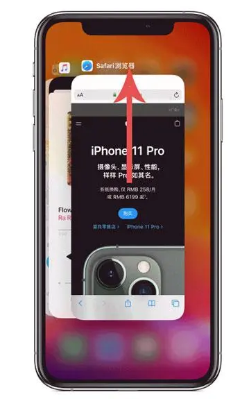 闵行苹果手机维修分享iPhone 12关闭运行程序方法教程 