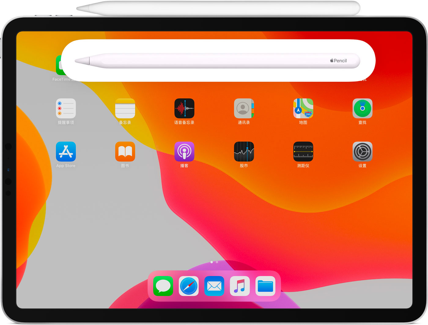 闵行苹果手机维修分享iPad Pro 如何与 Apple Pencil 配对连接 