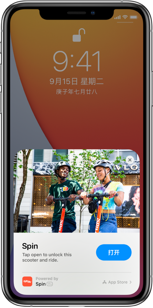 闵行苹果手机维修分享升级 iOS 14 之后，如何在 iPhone 上使用“轻 App” 