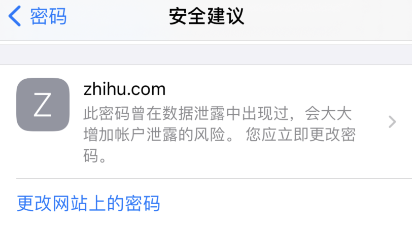 闵行苹果手机维修分享iOS 14 小技巧 