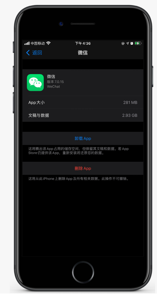 闵行苹果手机维修分享如何清理 iPhone12中的「其他」 