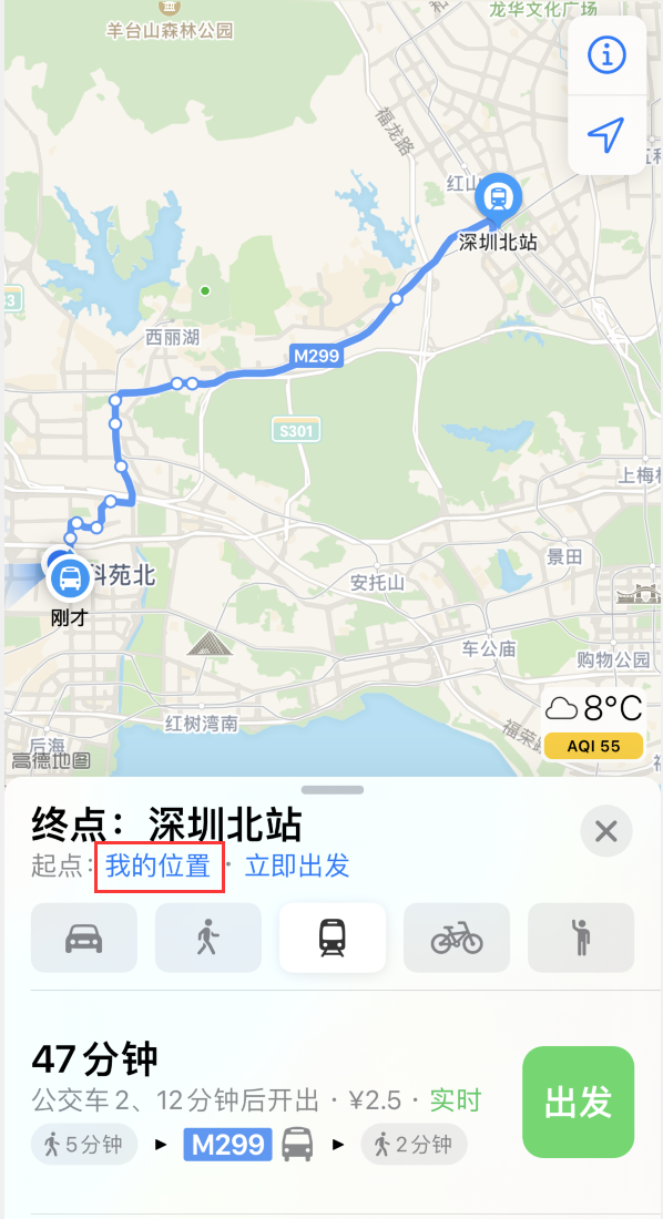 闵行苹果手机维修分享如何在 iPhone “地图”应用中获取任意地点之间的路线 