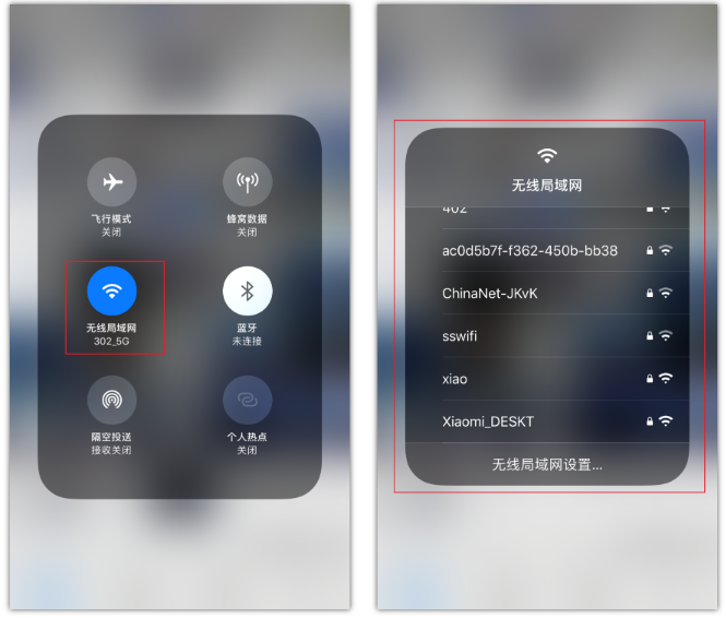闵行苹果手机维修分享苹果iPhone12如何自动切换WiFi 