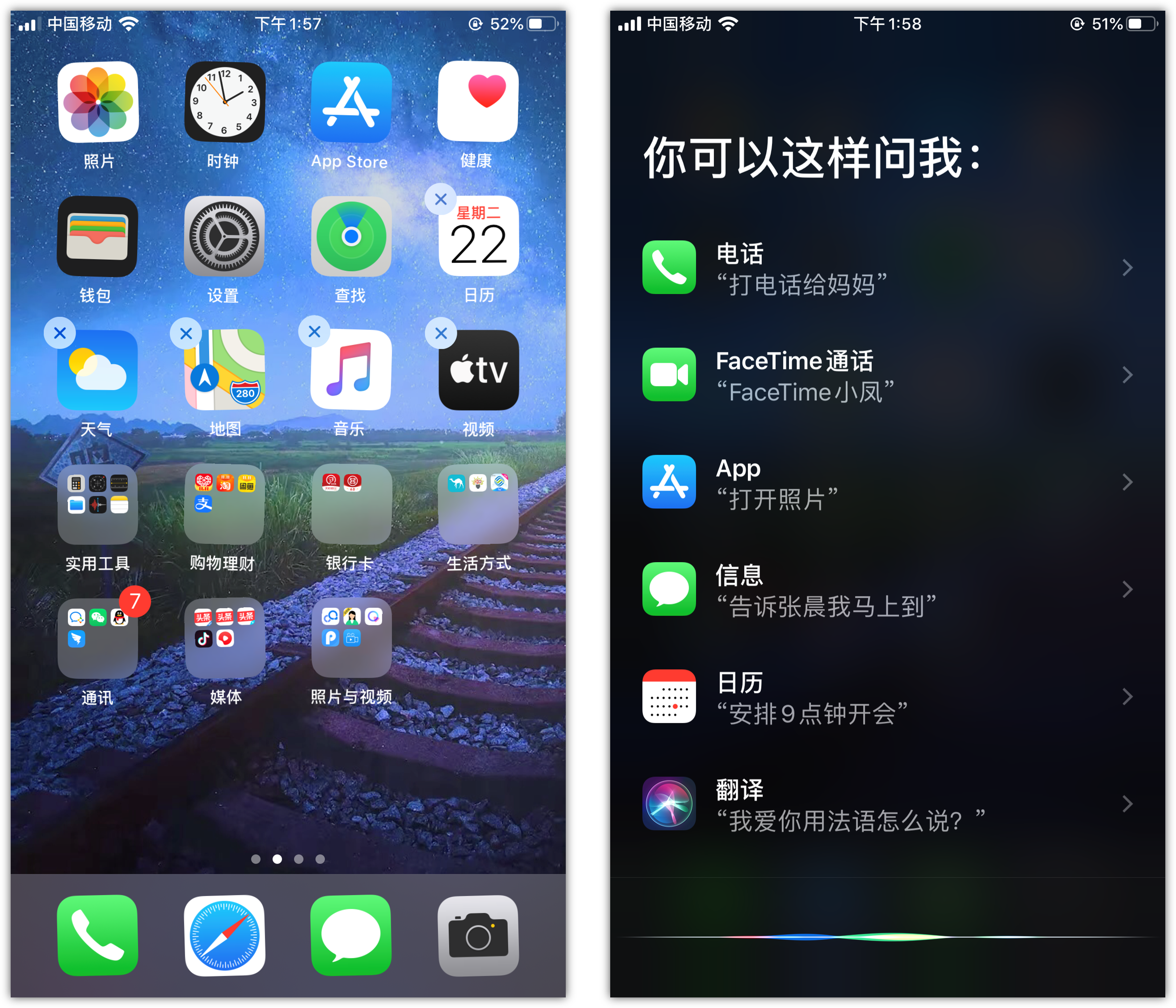 闵行苹果手机维修分享苹果iPhone 如何隐藏APP 