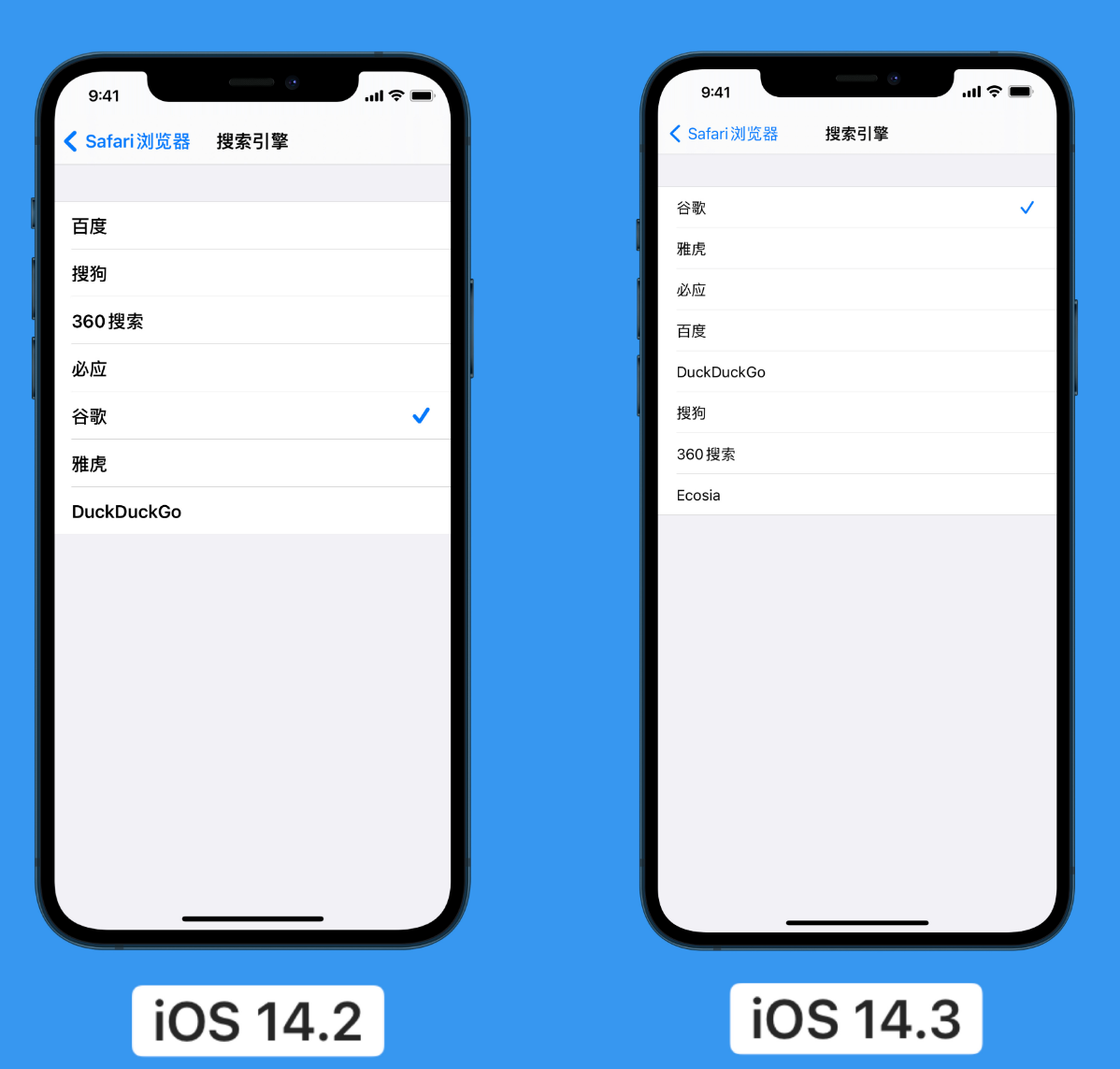 闵行苹果手机维修分享iOS 14 小技巧 