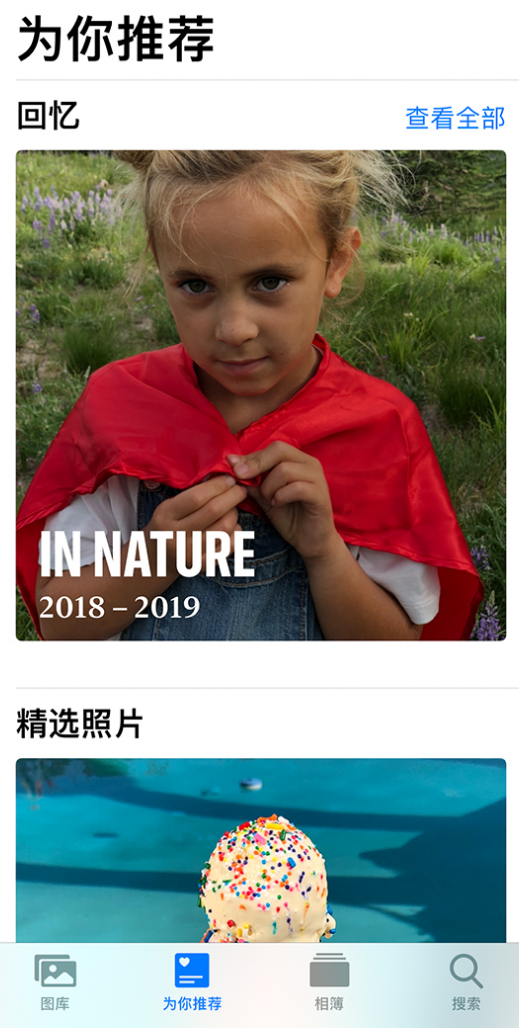 闵行苹果手机维修分享iOS 14 照片小组件如何删除不想看到的图片 