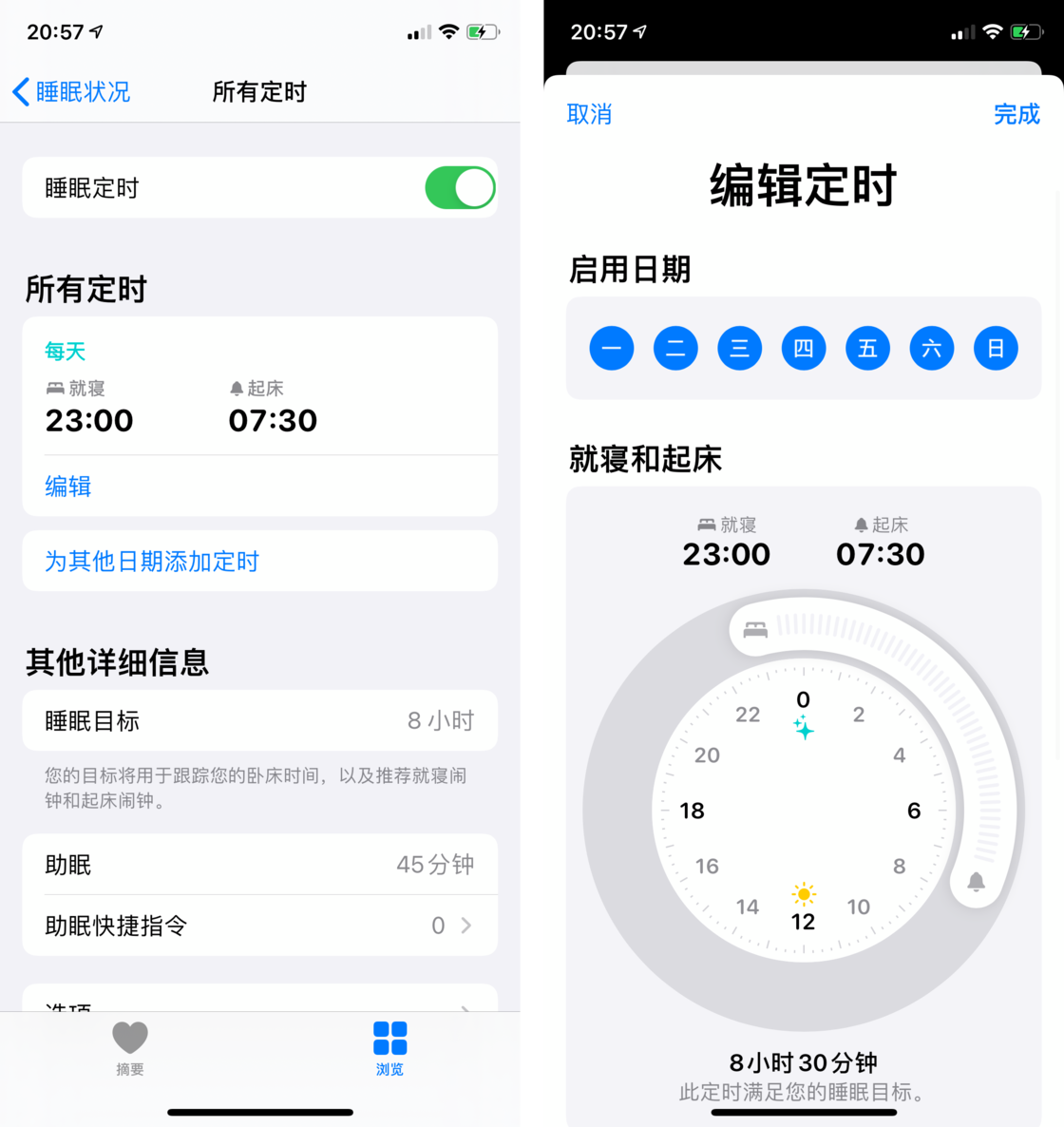 闵行苹果手机维修分享watchOS 7 教程 