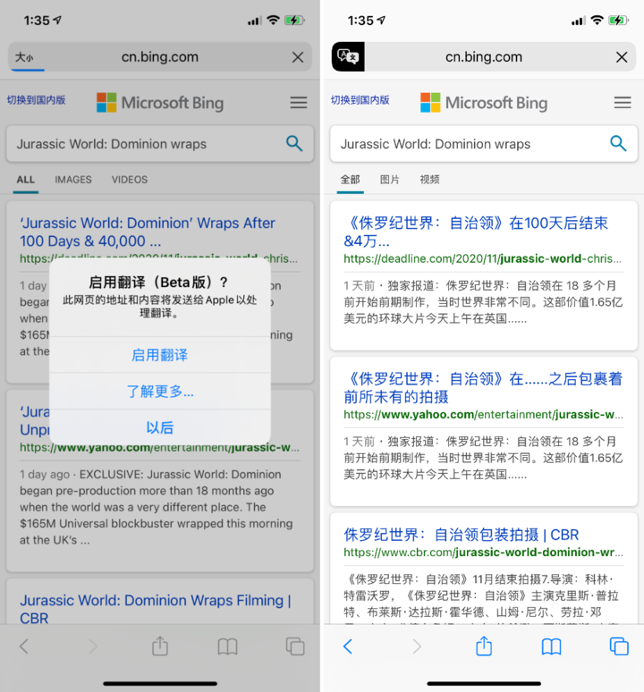 闵行苹果手机维修分享iOS 14.2 教程 