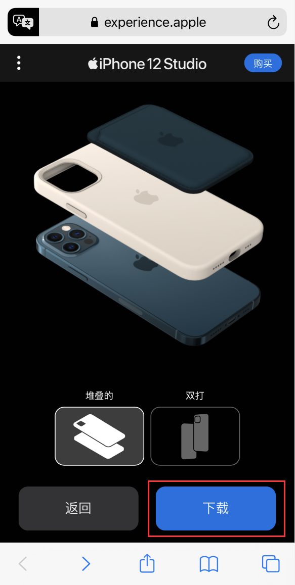 闵行苹果手机维修分享选购 iPhone 12 必备 